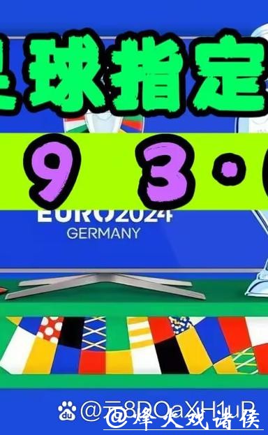 详细解读世界杯外围APP安装教程