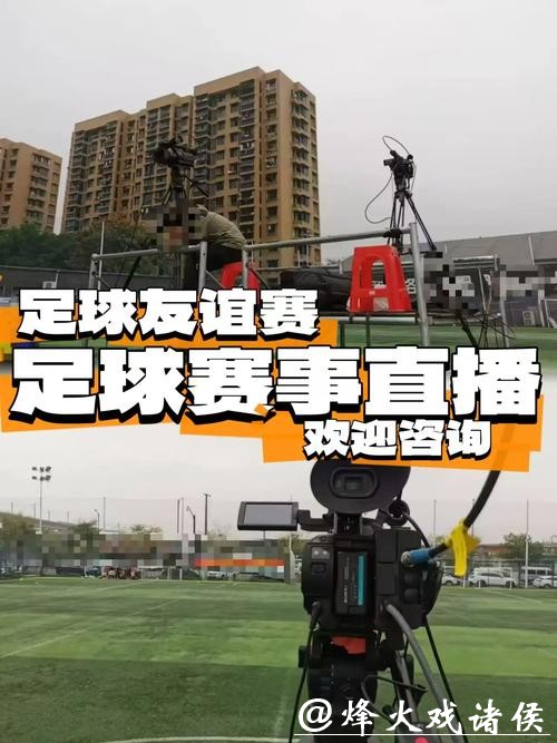 全程直击2026世界杯足球赛直播 全程直击2026世界杯足球赛直播