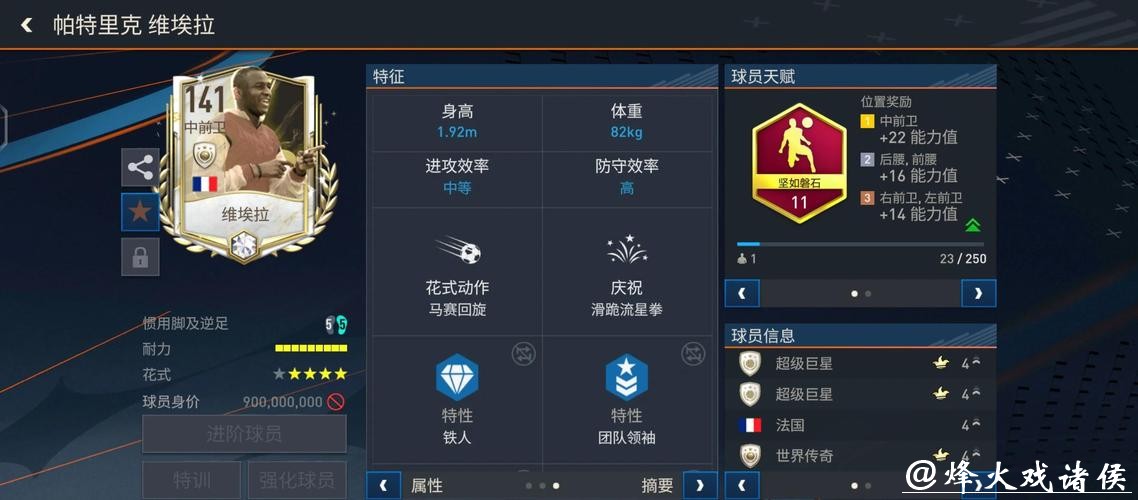 深度分析世界杯比分入口的功能