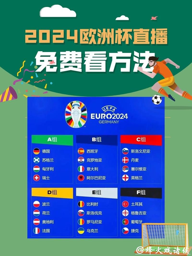 如何在线观看2026世界杯直播比赛 如何在线观看2026世界杯直播比赛