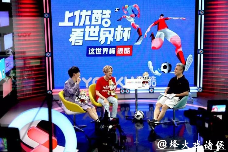 优酷世界杯直播观看教程