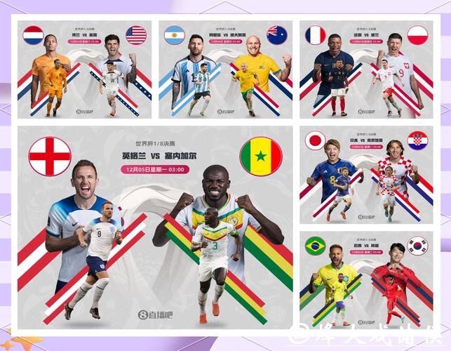 2026年世界杯决赛巅峰对决分析 2026年世界杯决赛巅峰对决分析