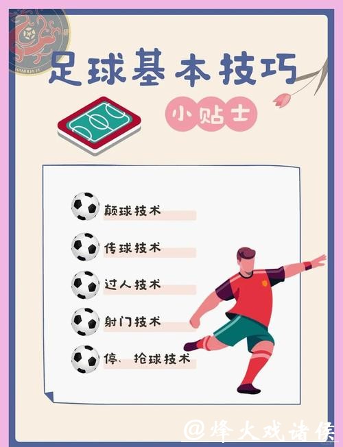 手把手教你安装世界杯买球APP教程