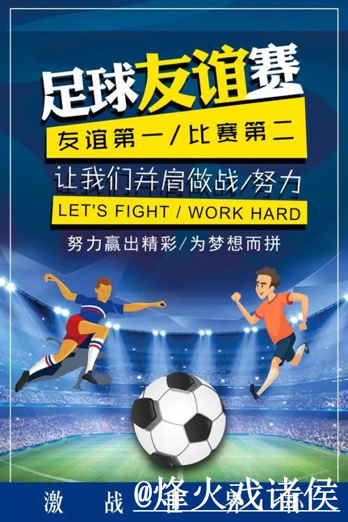 2026世界杯今日预测选择经验，新手判断和阵容变化参考