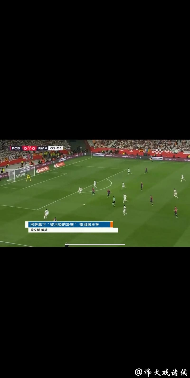 cctv5全程直击世界杯精彩直播 cctv5全程直击世界杯精彩直播