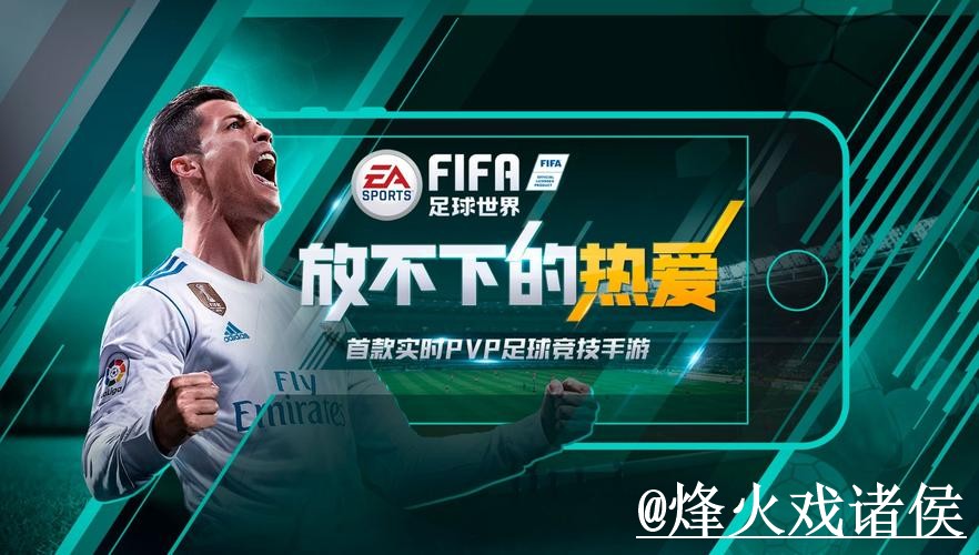 世界杯投注APP和网页版对比,平台稳定性参考 世界杯投注APP和网页版对比,平台稳定性参考
