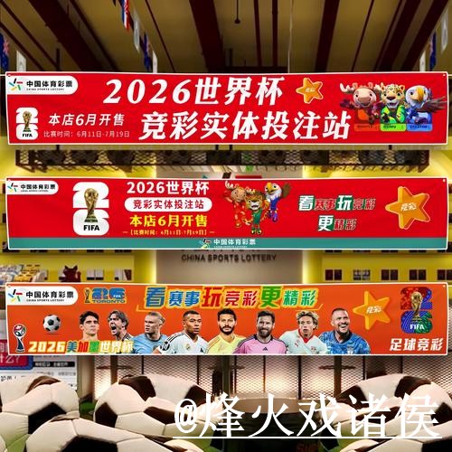 世界杯决赛买球网站解析,网页版入口和手机体验怎么看 世界杯决赛买球网站解析,网页版入口和手机体验怎么看