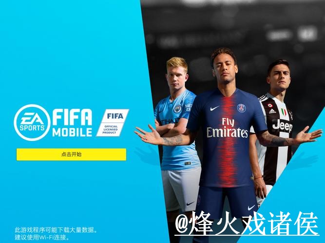 世界杯APP入口新手指南,更新问题和网页版对比整理 世界杯APP入口新手指南,更新问题和网页版对比整理