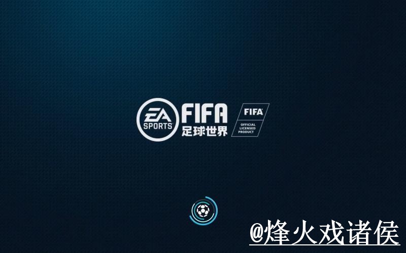 2026世界杯手机买球APP和网页版对比,平台稳定性参考 2026世界杯手机买球APP和网页版对比,平台稳定性参考